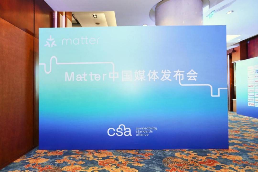 飛比FBEE推出GaaP Matter邊緣網關插件